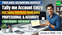 do accurate tally data entry and account entries