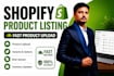 do shopify product listing and shopify product upload