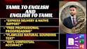 do english to tamil translation with formatting