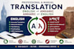 do english, amharic and tigrinya translation