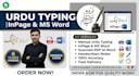 do fast urdu typing in inpage and ms word manually