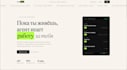 modern responsive landing page development