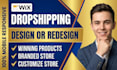 design wix dropshipping store, wix ecommerce website and online store