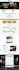 create landing page and email automation