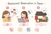 make restaurant reservations in japan