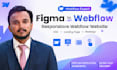 do webflow redesign, figma to webflow, webflow blog, and webflow website design