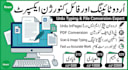 do professional urdu typing, inpage composing, and ms word