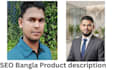 write SEO bangla product description for daraz