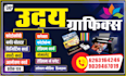 design professional banners posters flyer and flex