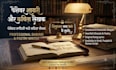 write deep emotional shayari and ghazals