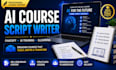 write ai online course chatgpt course training manual and lesson script
