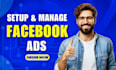 setup  facebook meta ads campaign
