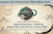 analyze your chinese four pillars bazi chart