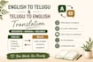 translate telugu to english mnually