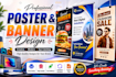 design print redy flex banners