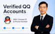 setup verified qq douyin wechat xianyu alipay 1688 taobao and other chinese app