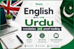 do human english to urdu translation