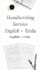 do beautiful handwriting and data entry for you