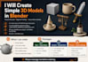 create simple 3d models in blender for practice and portfolio