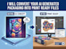 convert your ai generated packaging into print ready files