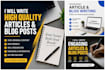 write high quality articles and blog posts