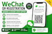 wechat qr registration guidance and account setup support