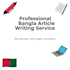 write SEO optimized bangla articles and blog posts