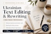 review, rewrite and edit ukrainian text