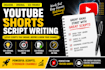 write engaging youtube shorts scripts for your channel
