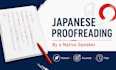 proofread and edit your japanese text as a native speaker