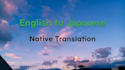 translate english to natural japanese as a native speaker