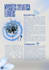 do infographic and poster design