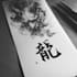 design a professional japanese tattoo design
