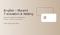 translate and write content between english and marathi
