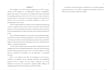 do professional microsoft word document typing