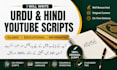 write professional urdu and hindi youtube scripts