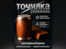 graphic designer, product listing design
