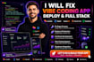 fix vibe coding app deploy lovable replit base44 claude code supabase full stack