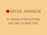 proofread and humanize your ai translated japanese text