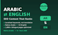 optimize your arabic and english website content for SEO and conversions