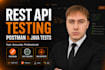 test your rest API with postman and automated java tests