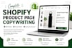 write shopify product page copy for SEO and conversions
