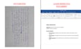 do precise data entry, copy typing, and image to text conversion