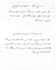 write your content with my utmost sincerity