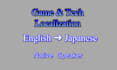 localize your indie game and tech articles into japanese