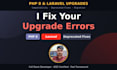 fix PHP laravel version upgrade errors