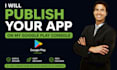 publish your app on my old google play console