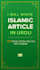islamic articles and urdu content writing