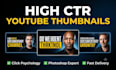 create attention grabbing youtube thumbnails