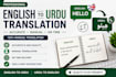 english to urdu zubaan